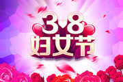 3.8��Ů�ں�������