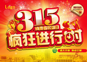 315�����ز�