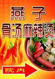 餐饮灯片图片
