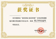 获奖证书模板下载