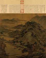 龙宿郊民图绢本_五代_董源 