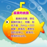儿童卡通展板素材