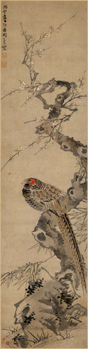 梅花野雉图_明_周之冕 