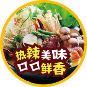 餐饮地贴设计素材