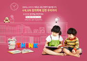 一起看书的小孩图片
