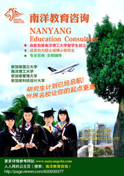 国外留学招生海报设计