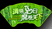 夏日凉席吊牌图片