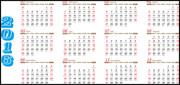 2016年日历表下载
