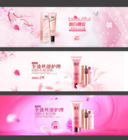 春季淘宝化妆品店招设计