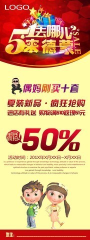 51�Ͷ���չ�����