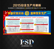 2015��ȫ����������������