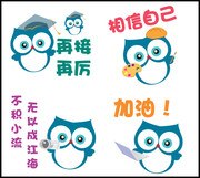 励志标贴图片