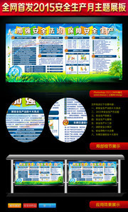 2015�갲ȫ����������屨ͼƬ