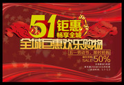 �̳�51������������