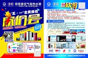 ��ˮ����һ��������