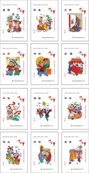 社会主义核心价值观素材下载
