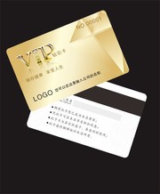 VIP金卡模板