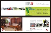 家具画册下载