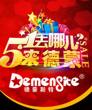 劳动节设计吊旗模板