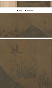 湘乡小景图_宋_赵士雷