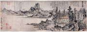 陆羽烹茶图_元_赵原
