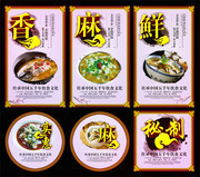 酸菜鱼广告图片