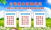 ����������¹淶չ��