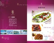菜谱设计排版