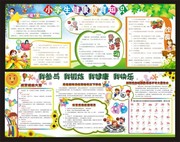 Сѧ����������֪ʶչ��