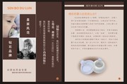 母婴产品画册