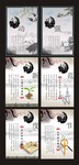 企业励志文化图片