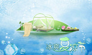 夏天凉席海报
