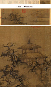 树色平远图_北宋_郭熙