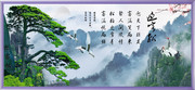 ӭ���ɷ羰װ�λ�����