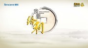 企业合作背景板设计