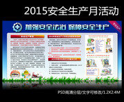 2015��ȫ����������������