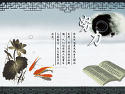 学校教育展板下载