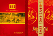 菜谱封面下载