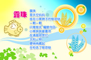 幼儿园教室挂图图片
