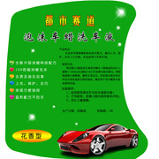 洗衣液包装素材