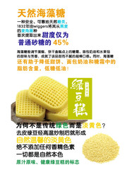 美食零食海报图片