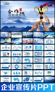 ��ҵ�Ž����PPT�������