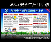 2015��ȫ�����»�屨���