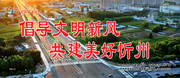 城市文明口号展板下载