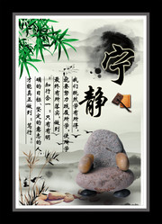 校园文化励志挂图下载