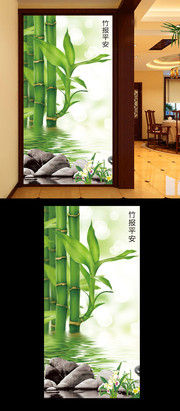 竹报平安玄关图片