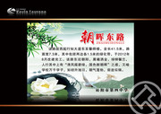 学校简介展板设计