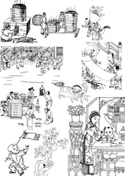 古人生活线描图