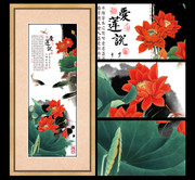 中国风玄关装饰画图片