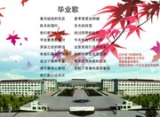 ��ҵ�豳��ǽͼƬ